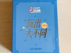 -屋有岛沉浸游戏旗舰店(中山公园店)