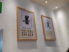 大堂-素满香·素食自助餐(苏州·临顿路店)