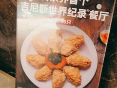 -新白鹿餐厅(金鹰新街口店)