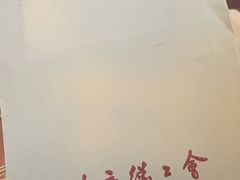 -上海农村商业银行(丰乐分理处)
