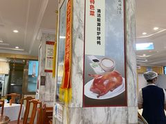 -峨嵋酒家总店(车公庄店)