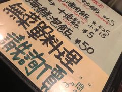 -杰J.w.m深夜食堂 厚杰居酒屋(淮海街商业街店)