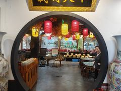 -德彪酒馆围炉串串