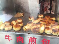 牛肉煎包-牛煎里牛肉煎包淮南牛肉汤(广东路店)