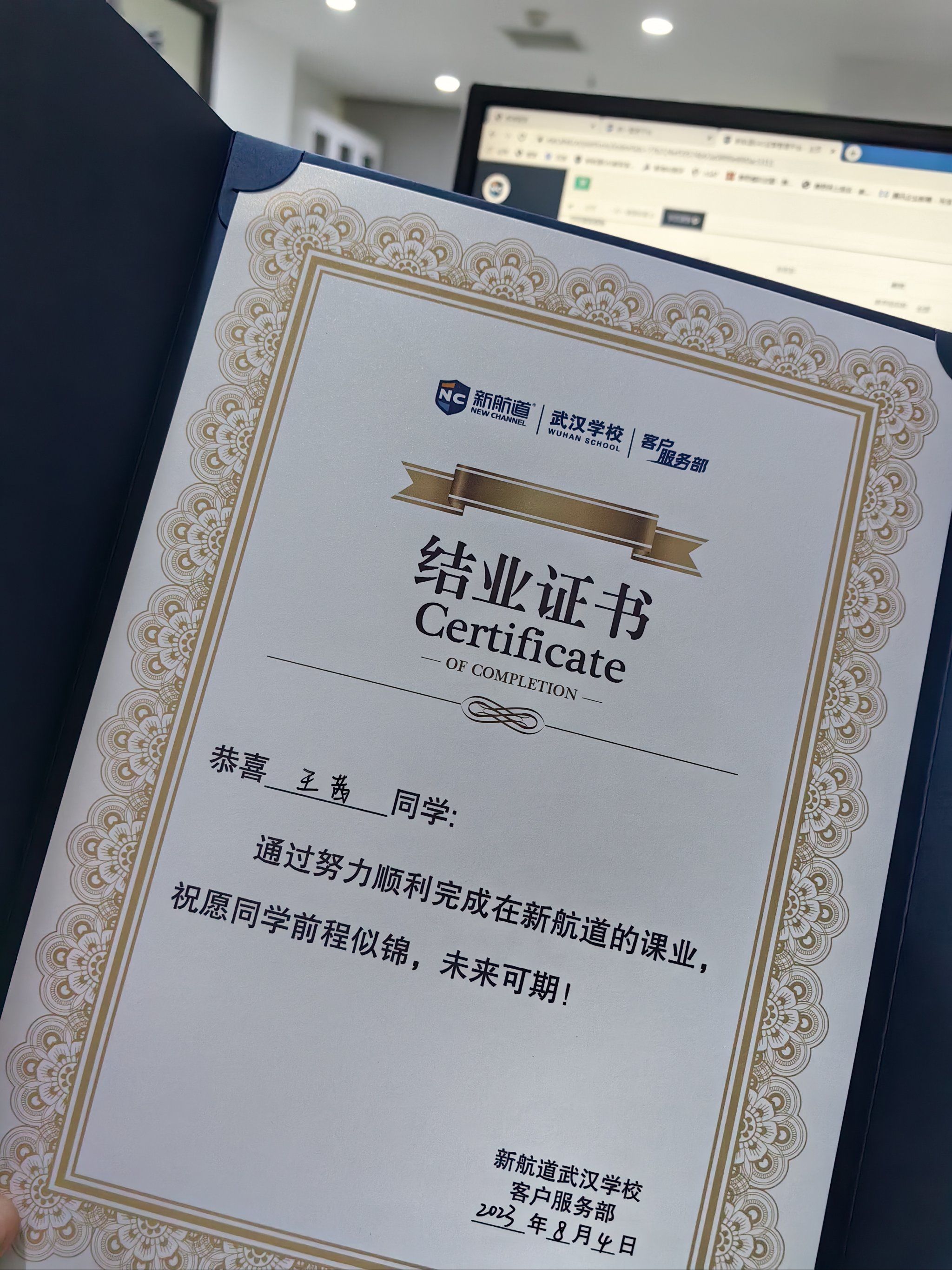 托福考试报名教程留学在线 托福考试报名教程留学在线