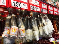 -皇上皇腊味店(下九路店)