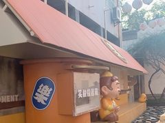 -欢乐茶馆·木马谣剧场(南京小西湖店)