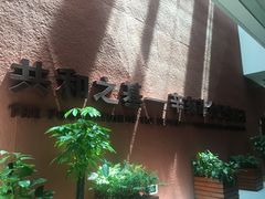 -辛亥革命博物院北区