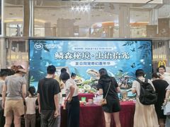-北京华联购物中心(同成街店)