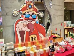 -若蘭慈·无国界素食料理(欢乐海岸店)
