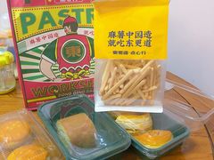 -東更道点心行(文化东路店)