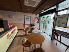 -Tims天好咖啡·贝果(上海站北广场安检外店)