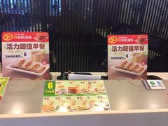 -永和大王(解放东路店)