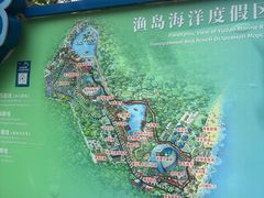 -渔岛海洋度假区