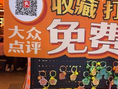 -探鱼·鲜青椒爽麻烤鱼(增城东汇城店)