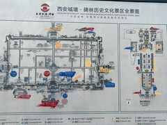 -西安城墙·碑林历史文化景区