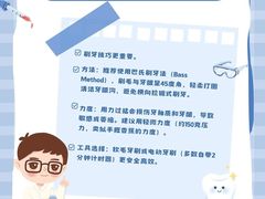 -曙康口腔·家庭全科诊疗中心