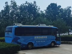 -威海市图书馆