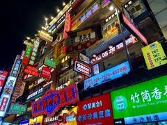 -黄兴南路步行商业街