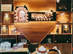 -脑洞先生非恐剧情密室(五一店)