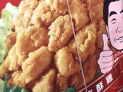 -台湾塩酥鸡(通化直营店)