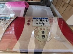 -联记饼家(S82佛山一环高速辅路店)