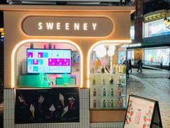 -Sweeney冰淇淋