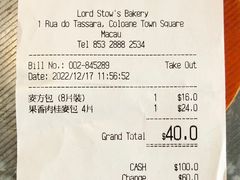 -安德鲁饼店(总店)
