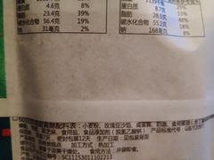 -潘祥记鲜花饼(科技路旗舰店)