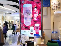 -眷茶(赛格国际购物中心店)
