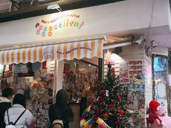 -egggcellent舒芙芮