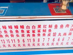 -江南红鱼汤(洋中花园店)