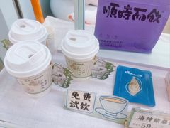 -长风拨筋养身(天街店)