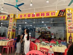 -源海渔村·现捞海鲜(大角湾店)
