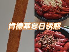 -肯德基(天鹅湖万达店)
