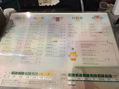 -1点点(国浩长风城商业广场店)