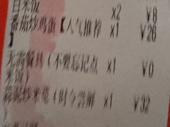 -同兴半盆菜酒家(打浦路店)