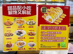 -夏羽记甜品(小榄大信店)