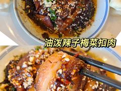 -春来和(汉城南路店)