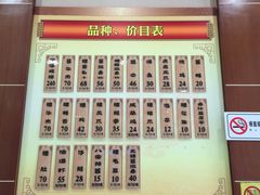 -王興記(中山路店)