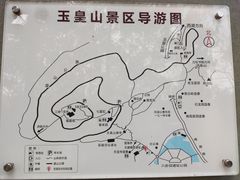 -八卦田遗址公园