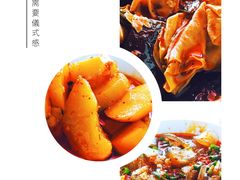 -好吃狗凉糕总店