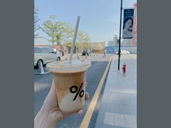-% Arabica阿拉比卡咖啡(深圳湾万象城店)