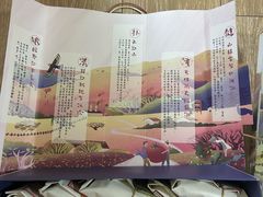 -长春堂顺时而饮(前门店)