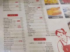 菜单-阿坤传统手工小吃(沙坪坝店)