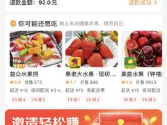 -温州一家人美食(西木头市店)