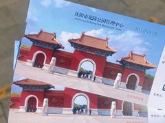-北陵公园