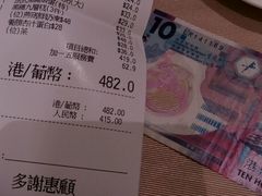 -陶陶居海鲜酒家(新马路店)