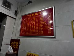 -广达眼镜炖罐(广达店)
