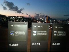 新罗免税店(首尔店)-新罗免税店(首尔总店)